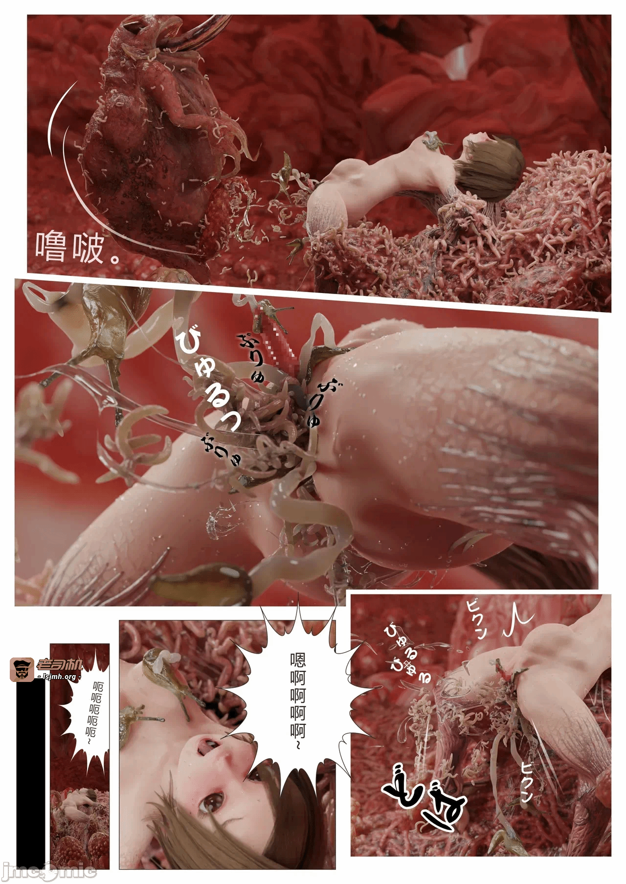 第一话 第 81 页
