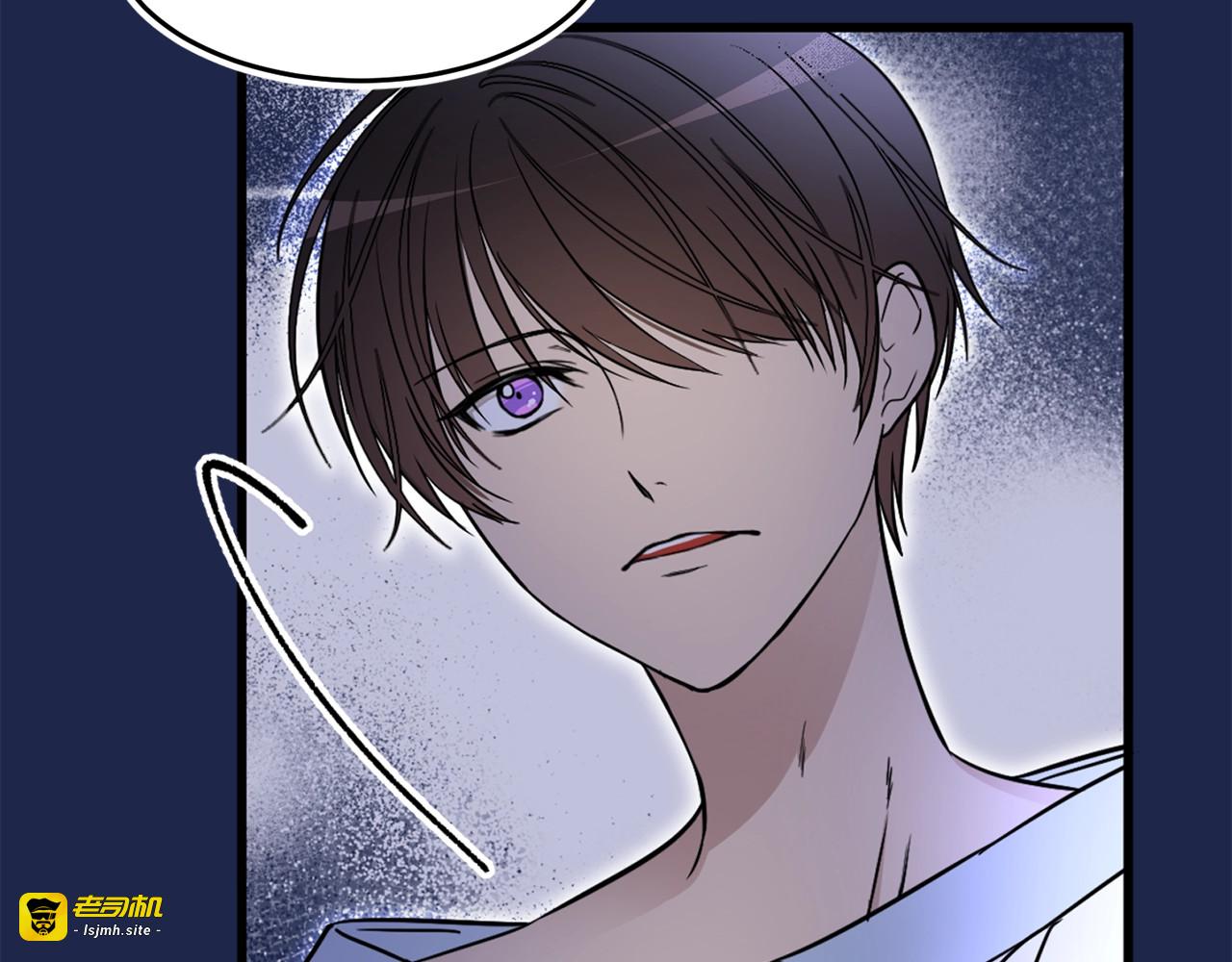 第16话 白毛怪 第 77 页