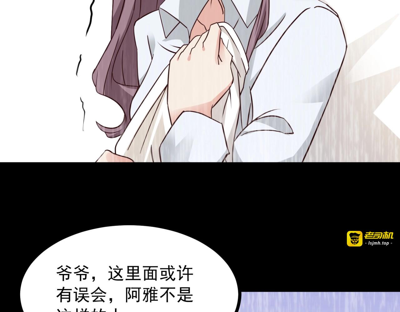 第11话 亲自抱你回家 第 45 页