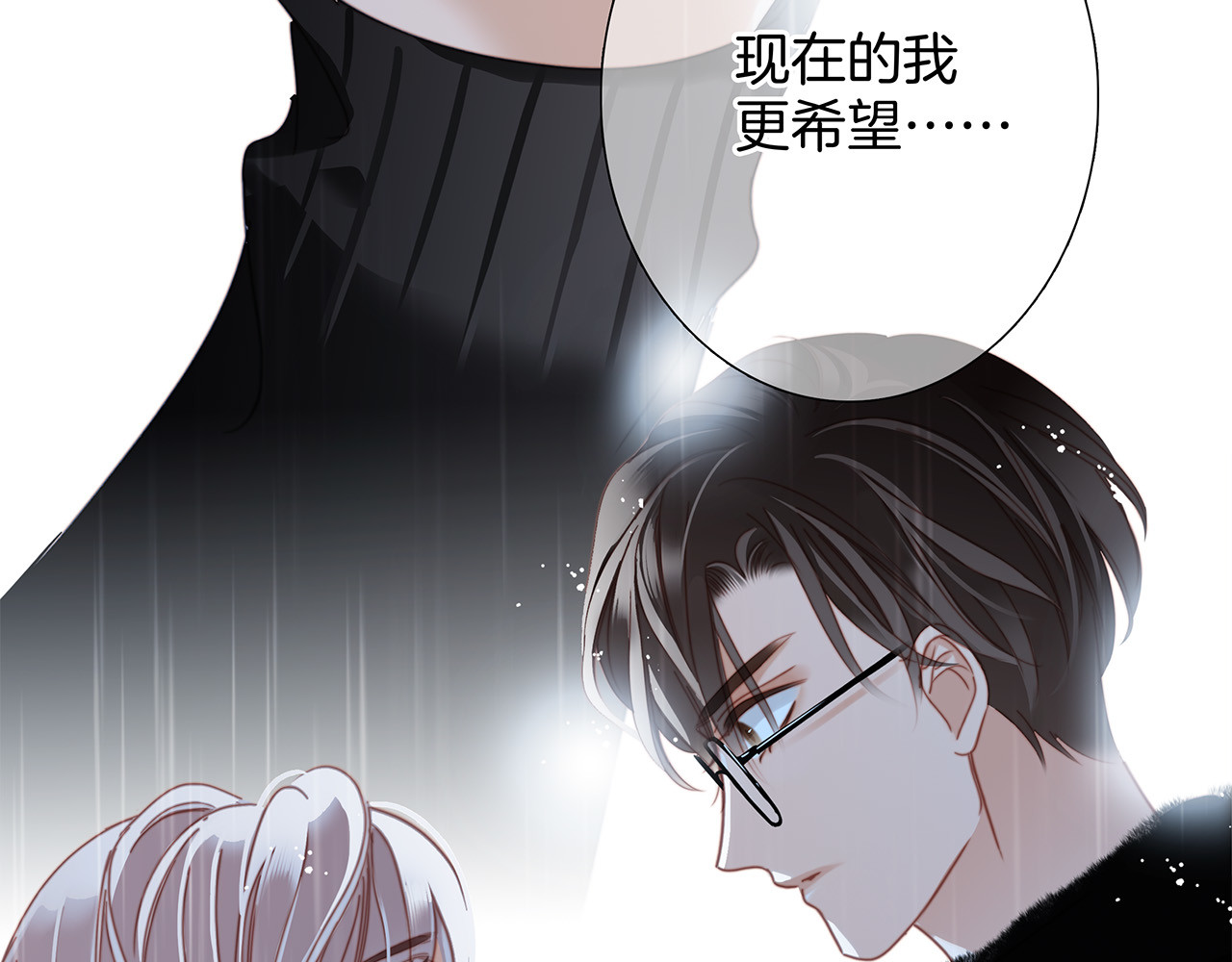 64:潮湿的雨夜 第 88 页