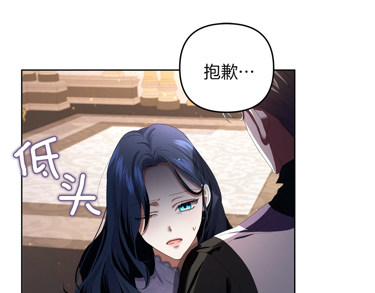 第7话 故事的序幕 第 220 页