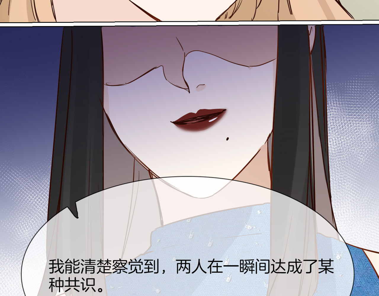 第65话 引爆 第 88 页