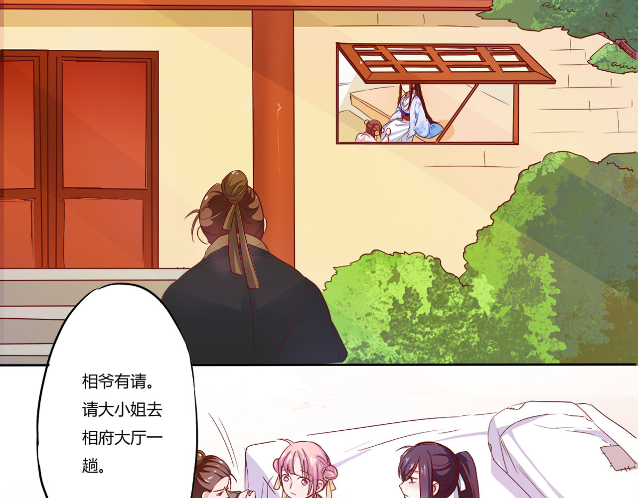 第4话 第 48 页
