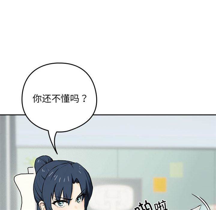 第1话 第 10 页