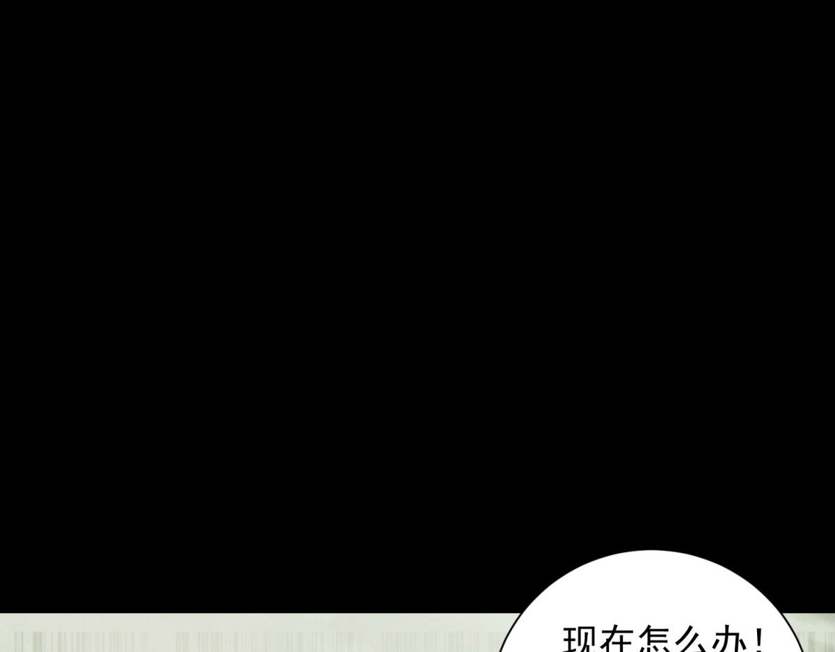 第18话 一起哈皮 第 108 页