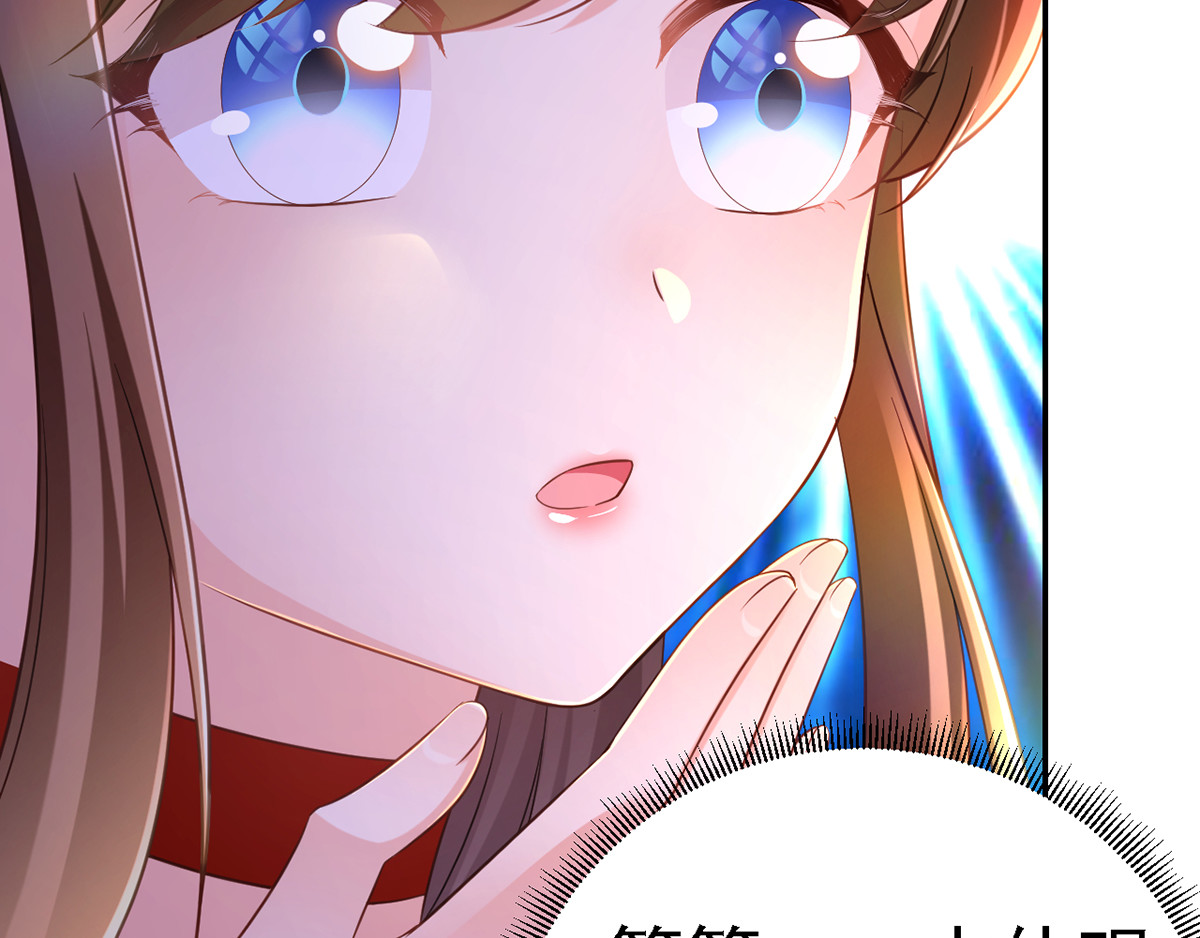 第37话 沉川归来 第 4 页