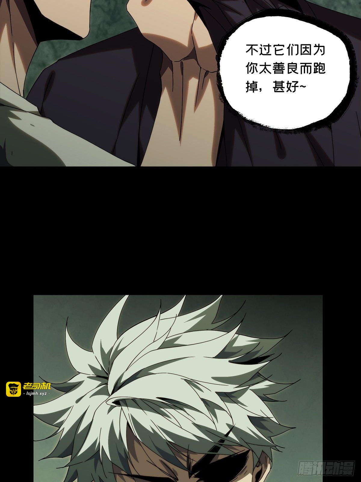 第二百一十一章/监视下 第 23 页