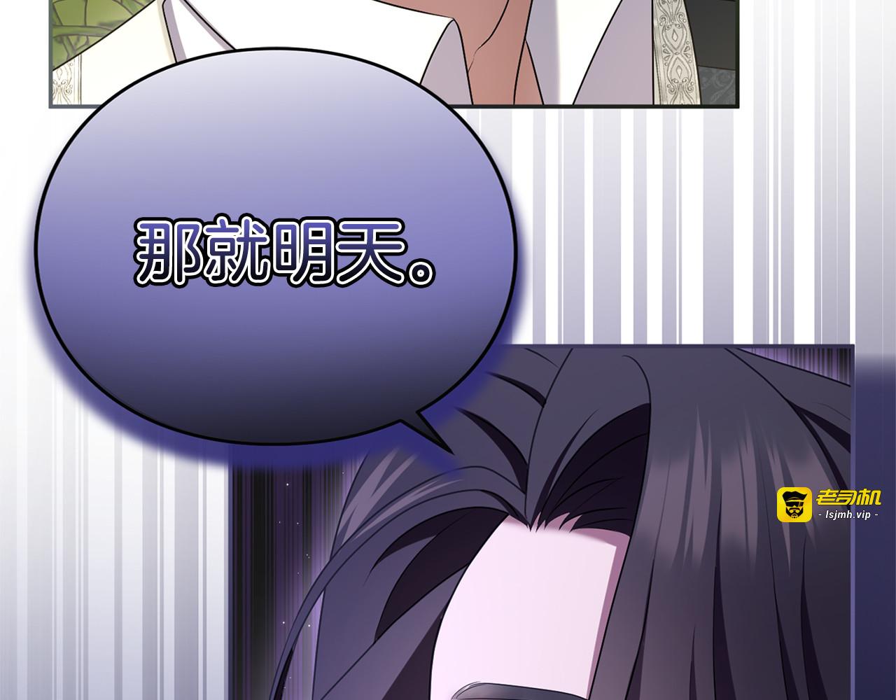 第40话 卖人情 第 127 页