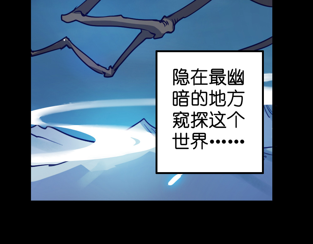 第25话（上） 死亡之国主敖烁 第 14 页