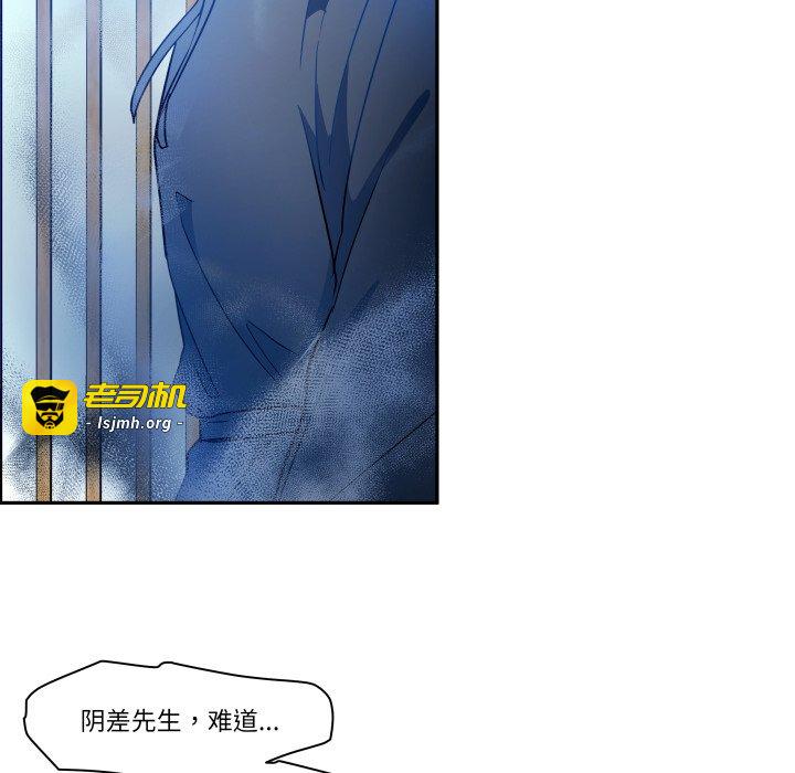 第35话 第 43 页