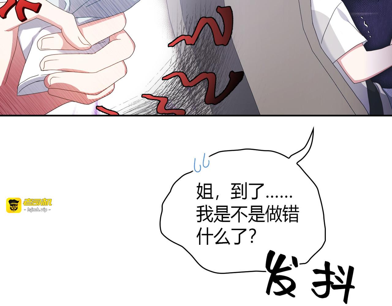 第 33话 第 83 页