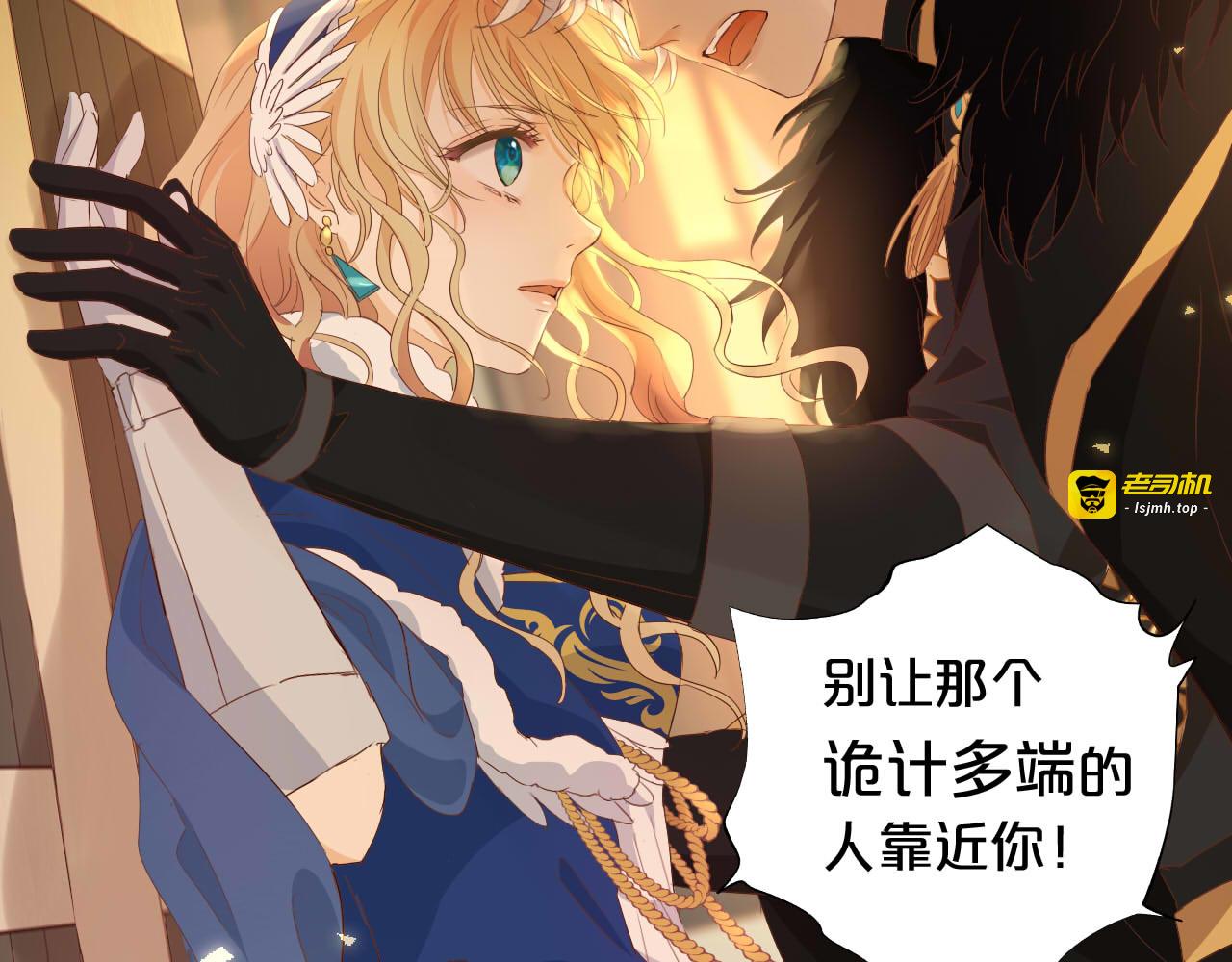 第164话 老师的真意？ 第 39 页