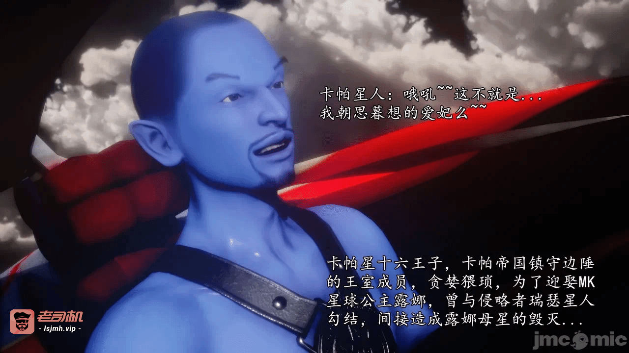 第一话 第 1377 页