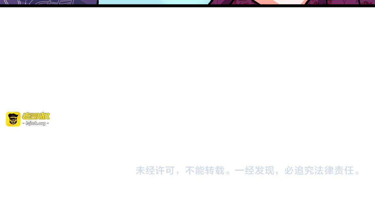 第92话 撮合长辈 第 199 页