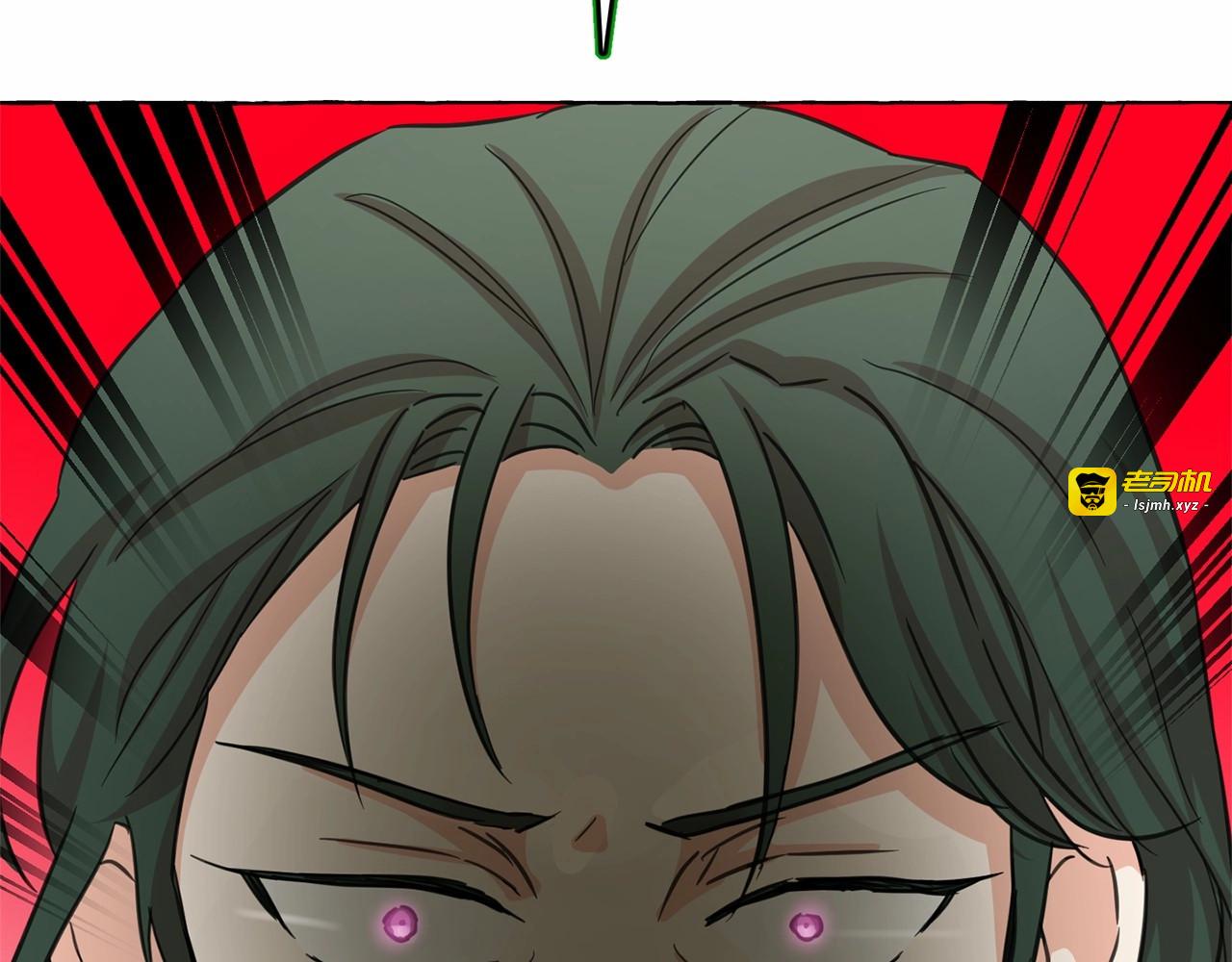 第21话 她是我的人！ 第 79 页