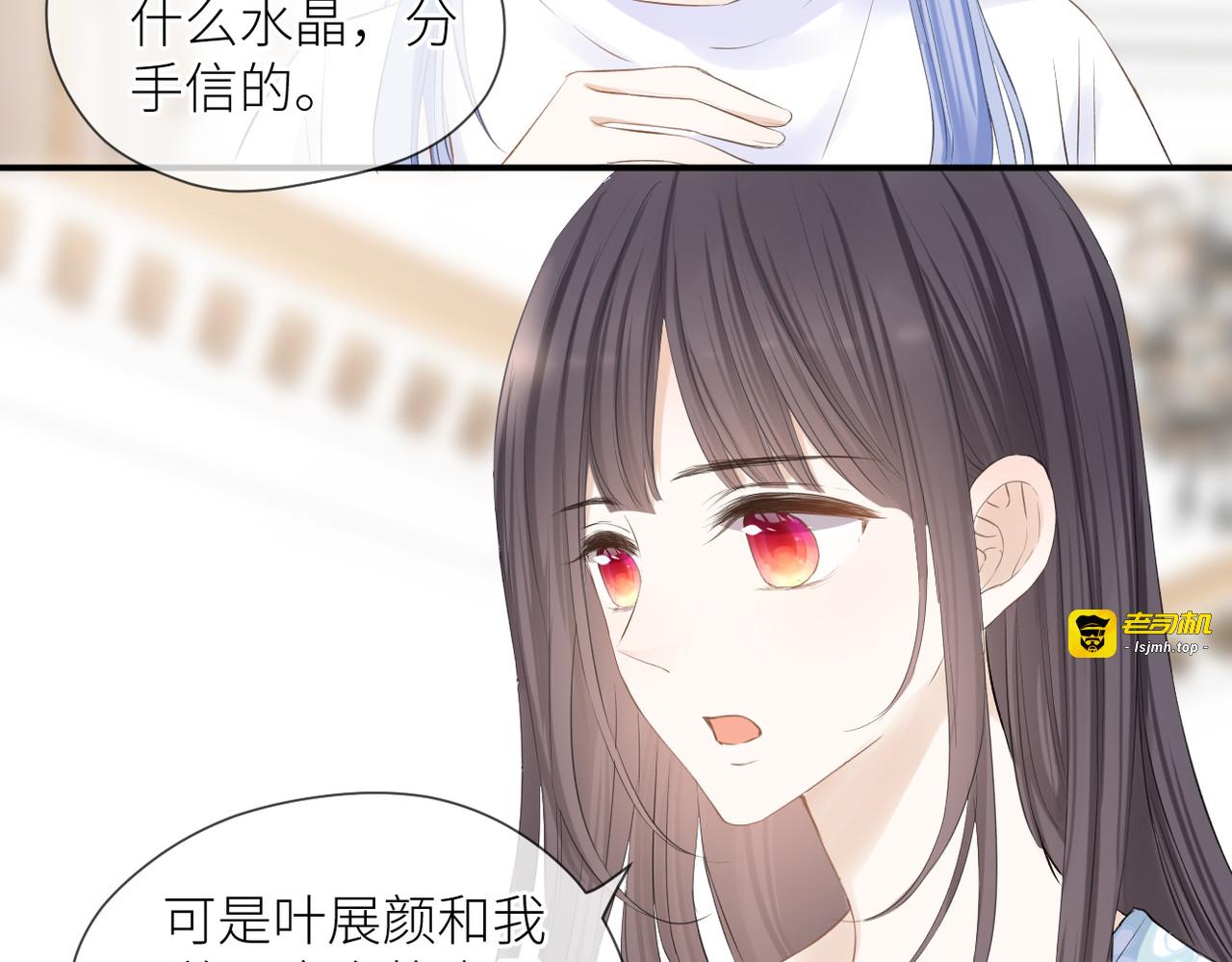 第40话 不安 第 65 页