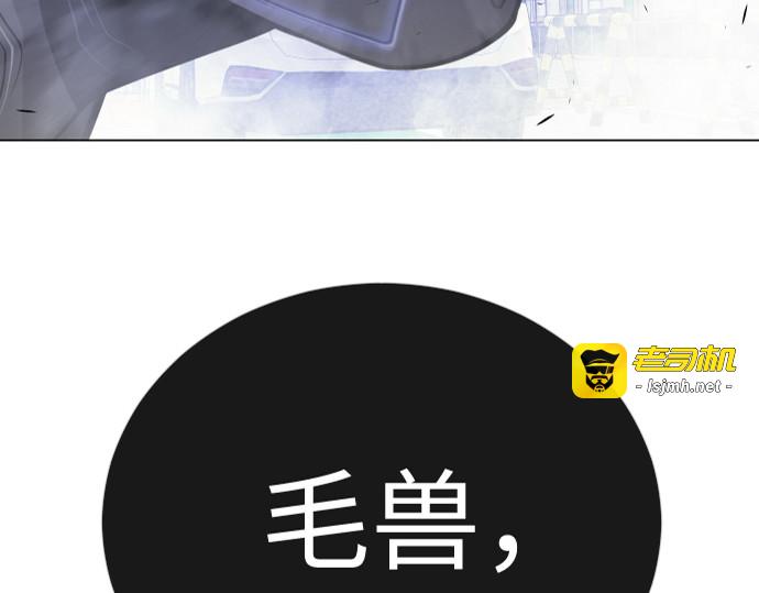 第二季 第73话 第 15 页
