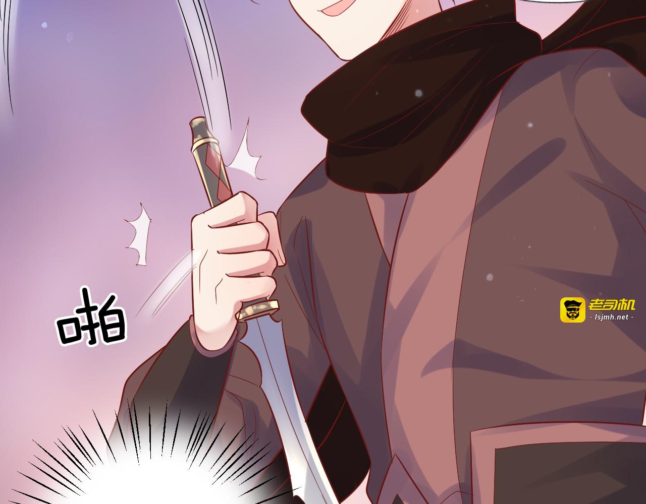 神之左手篇第27话 狂妄 第 37 页