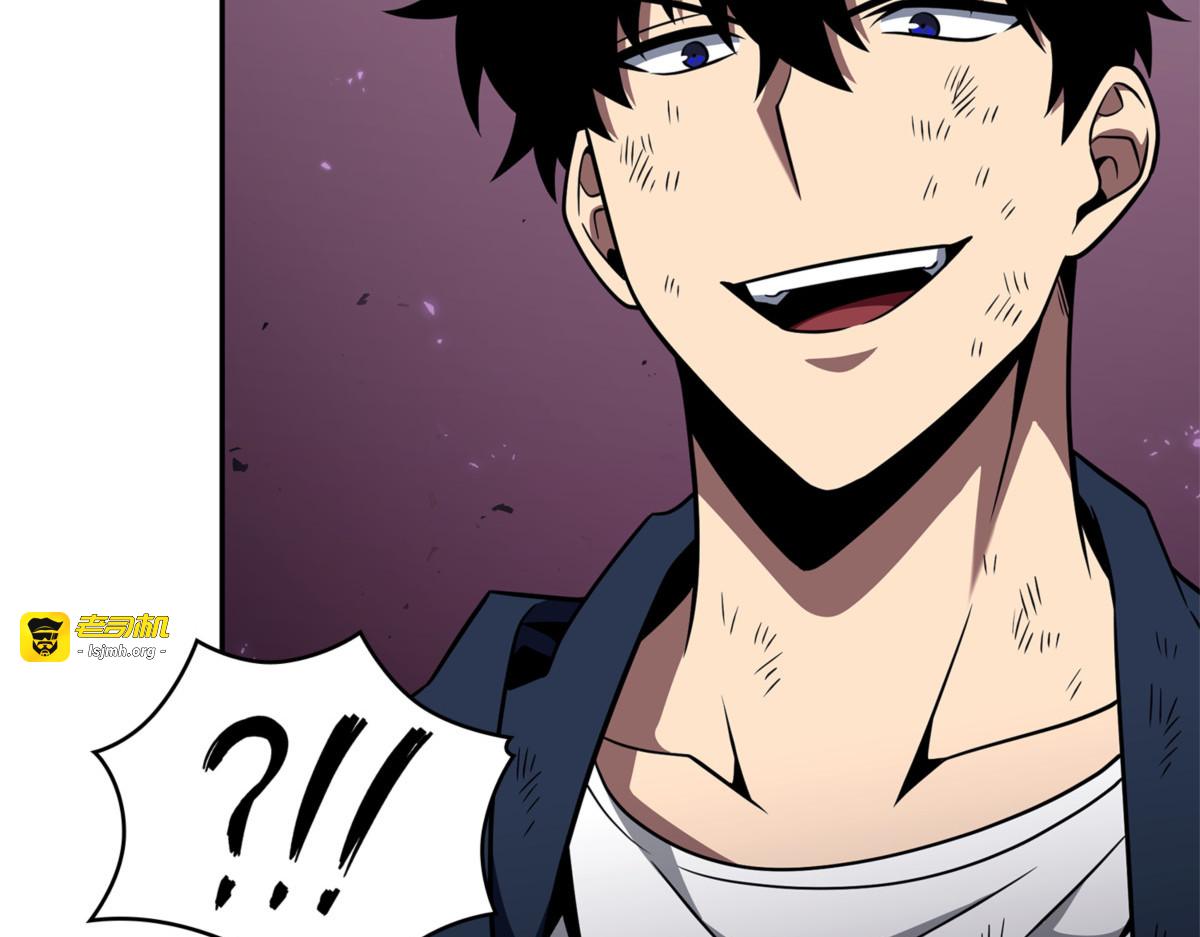 鹬蚌相争 第 157 页