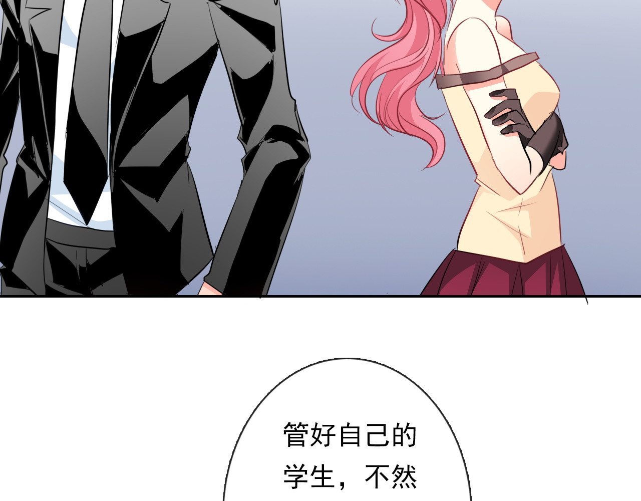 第69话 进局子 第 28 页