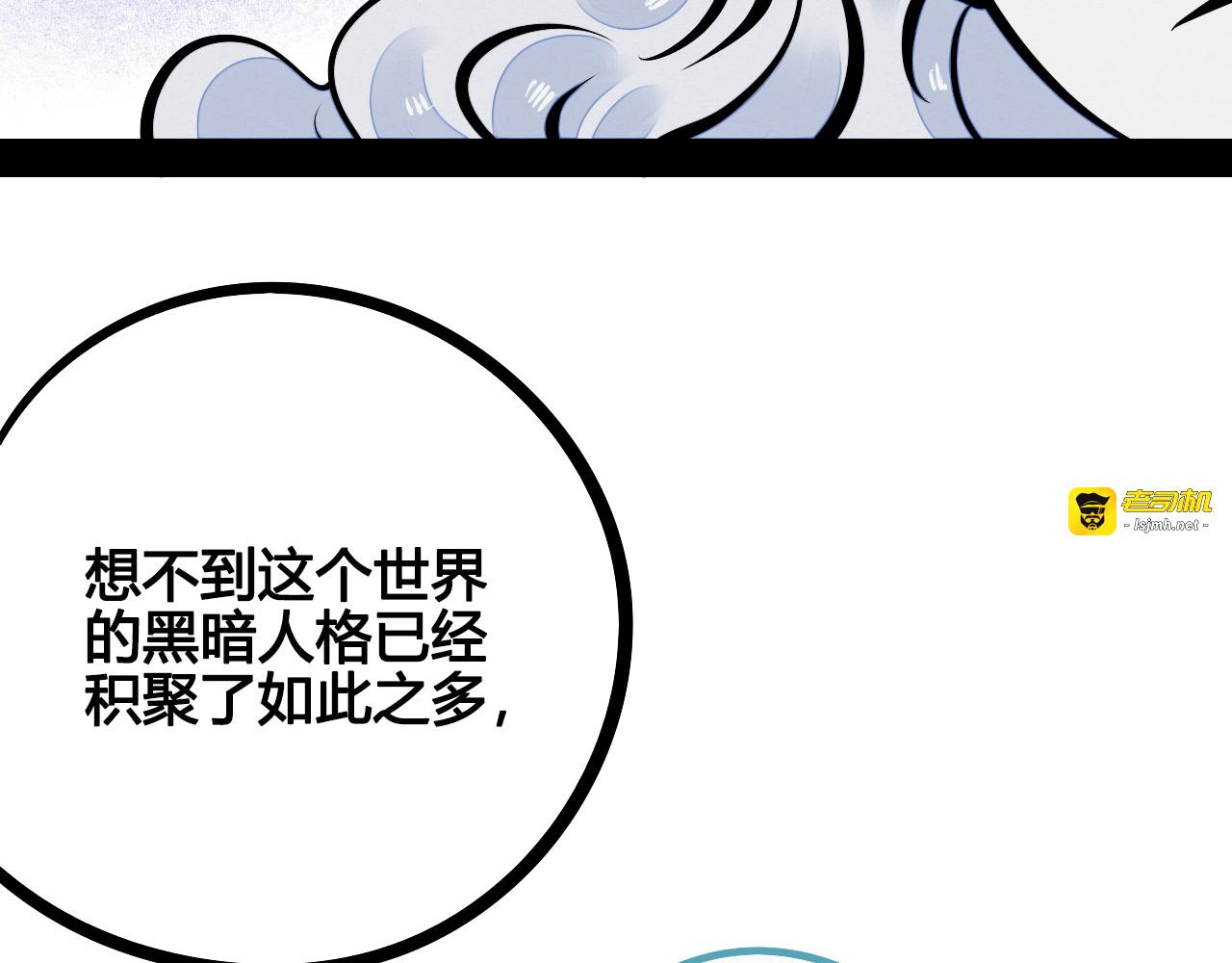 第6单 神秘面具男 第 121 页