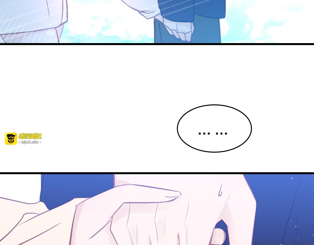 第13话 海边的告白 第 99 页