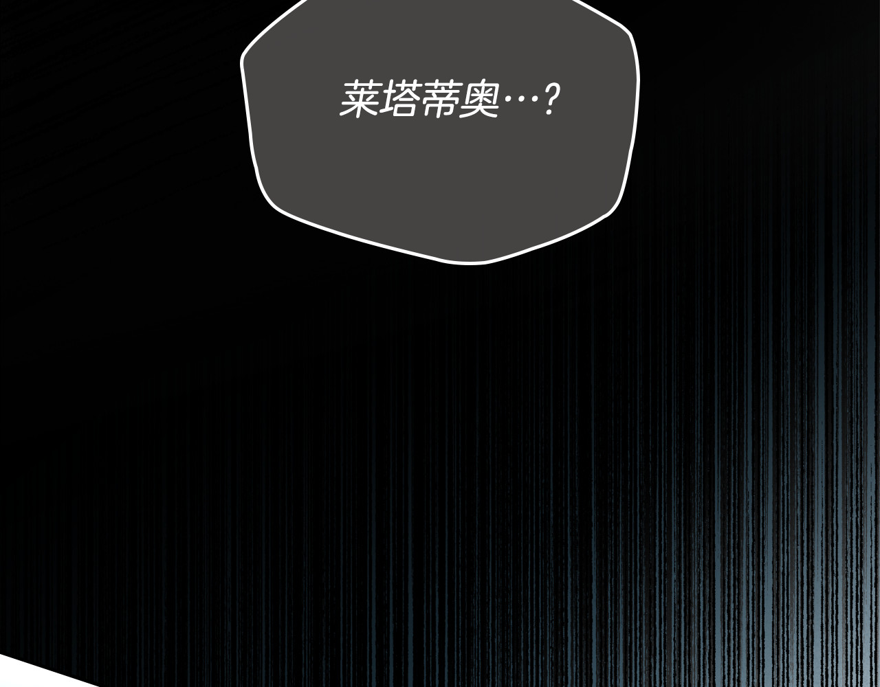 第87话 一起下地狱 第 46 页