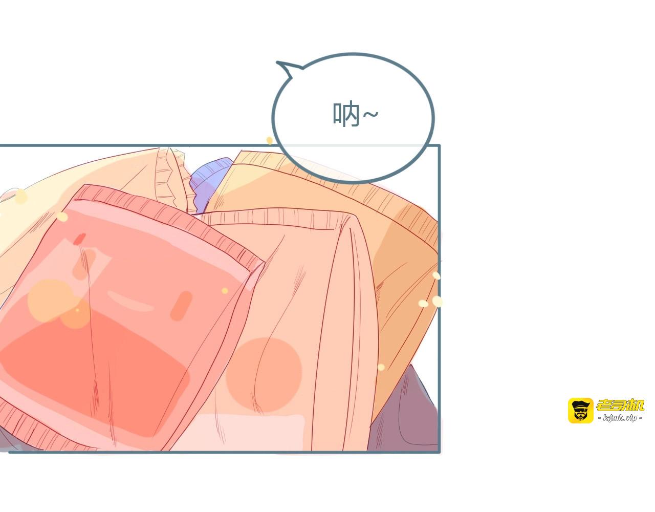 第11话 有喜欢的人 第 21 页