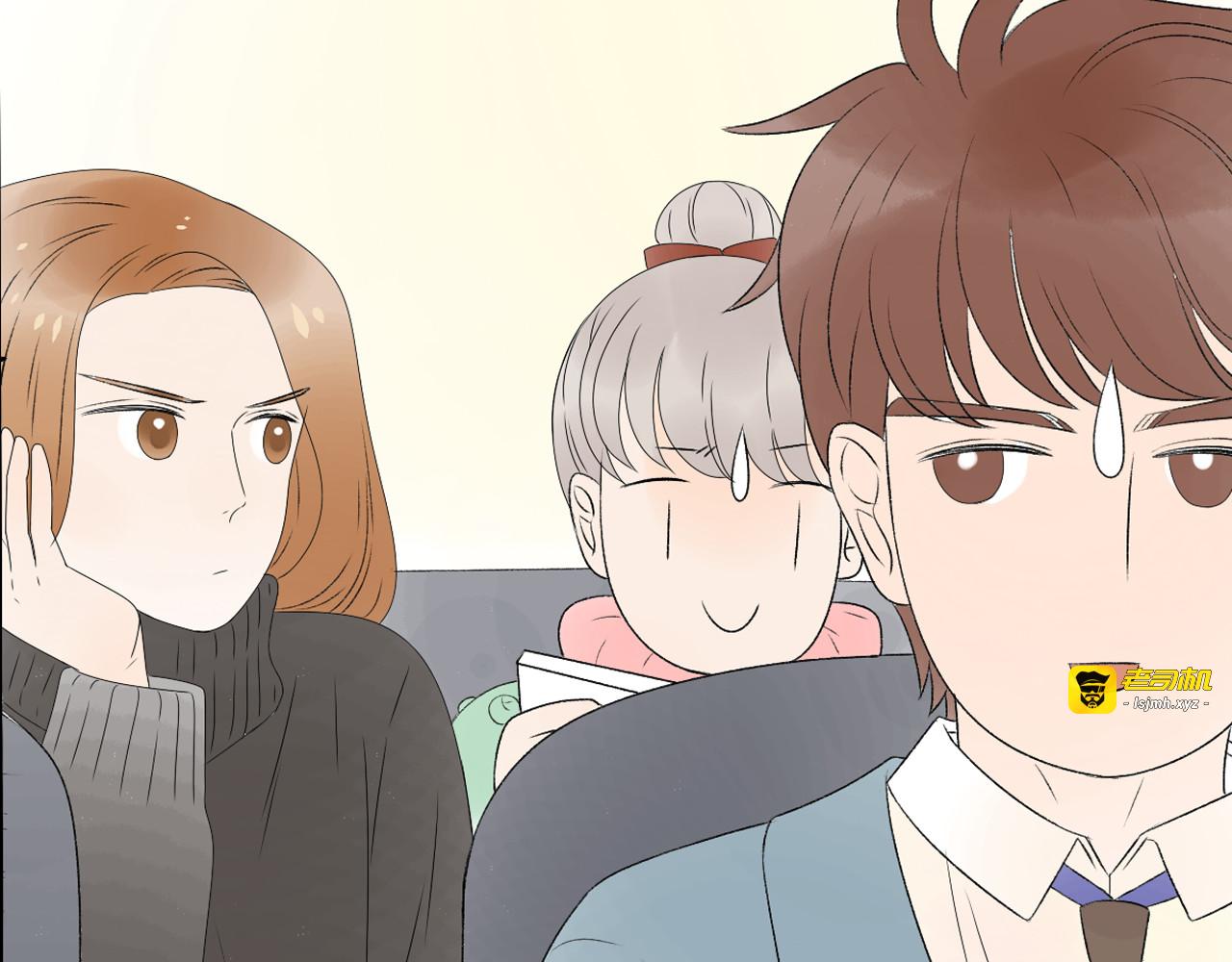 第19话 情敌同车好尴尬…… 第 59 页