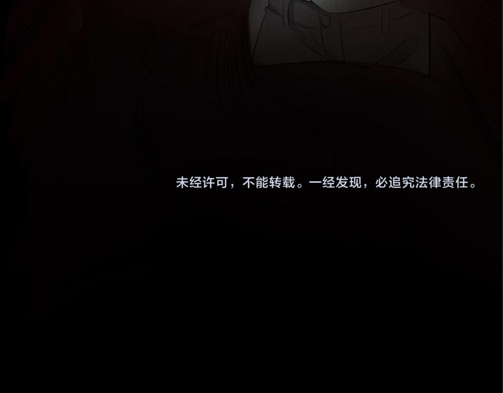 第27话 KTV惊魂夜 第 64 页