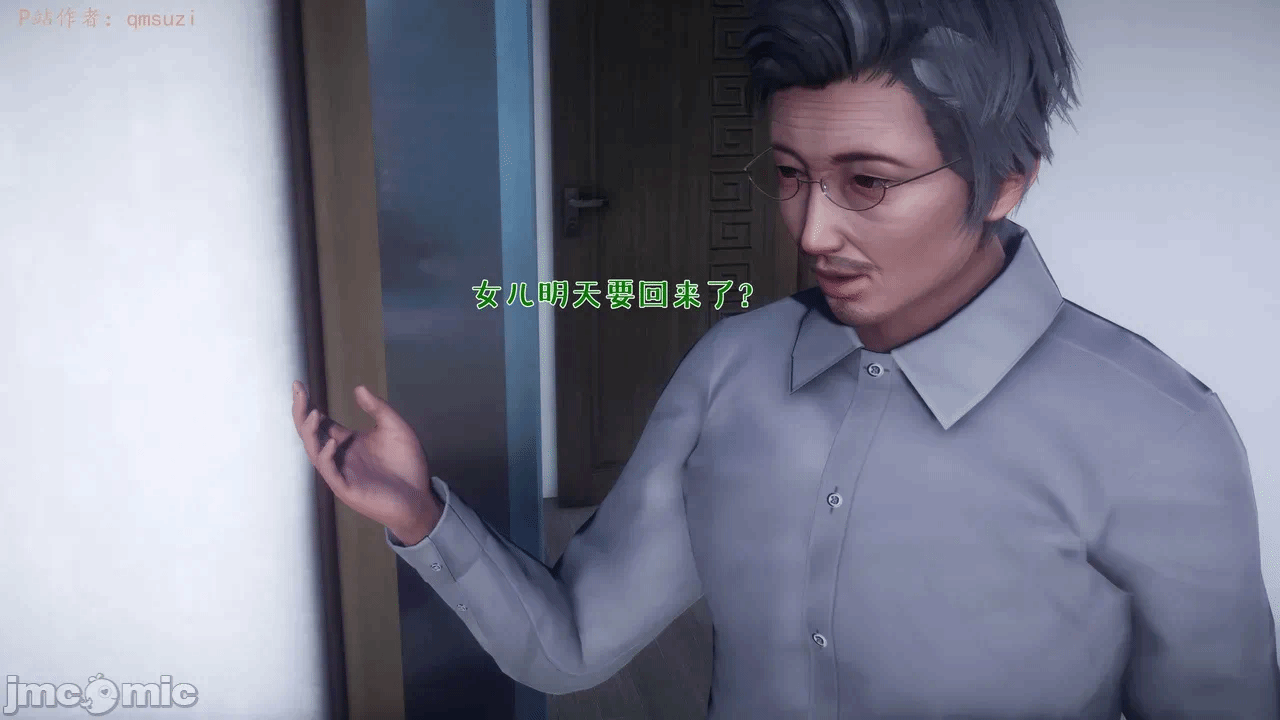 第一话 第 200 页