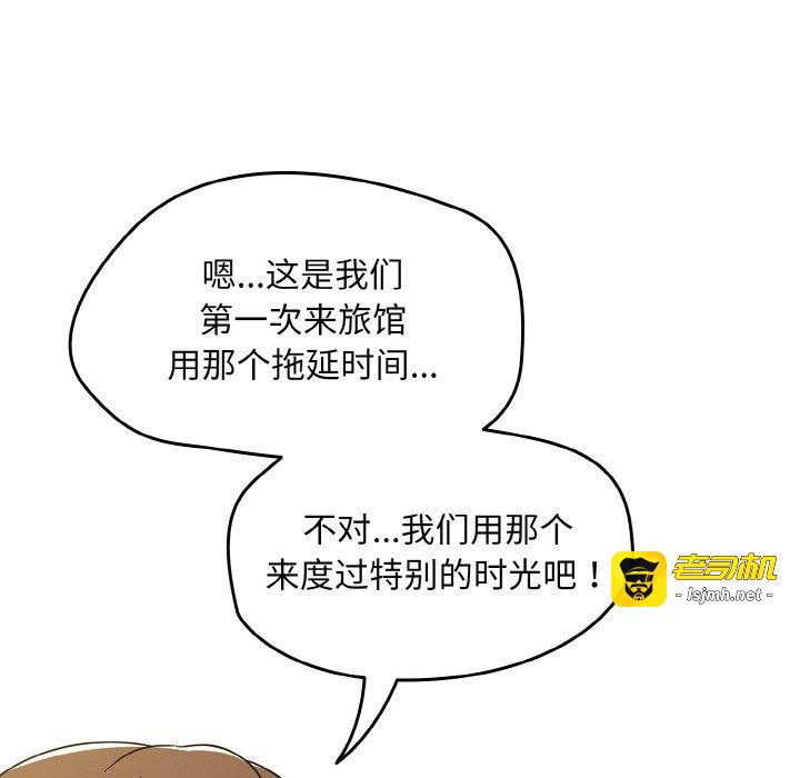 第28话 第 31 页