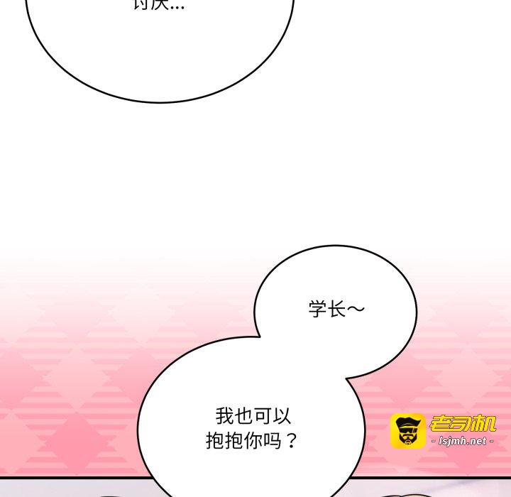 第24话 第 57 页