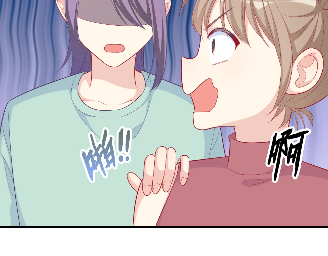 第10话 谣言又起 第 28 页