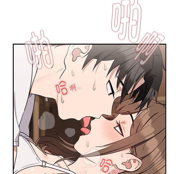第23话 第 14 页