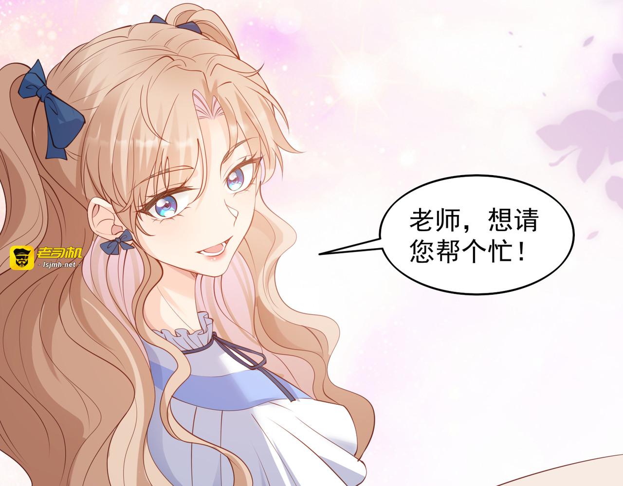 第58话 自由情景测试 第 95 页