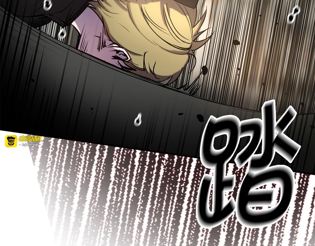 第53话 活体试验 第 33 页