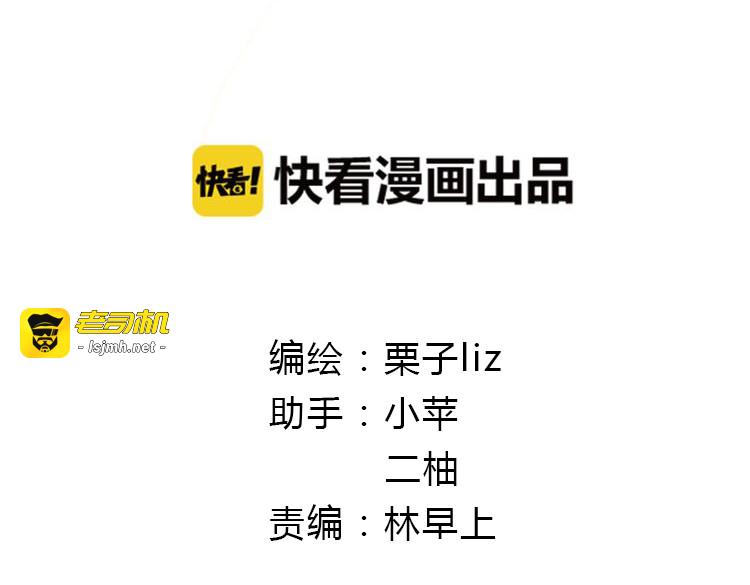 第9话 欲望和阴谋 第 13 页