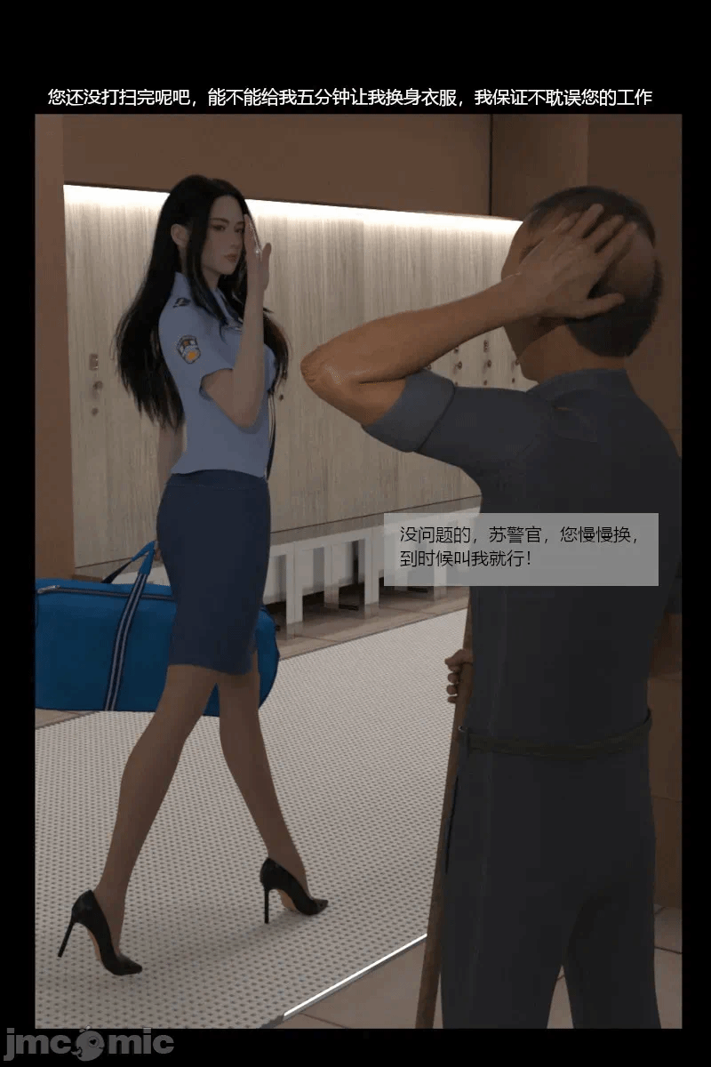 第一话 第 5 页