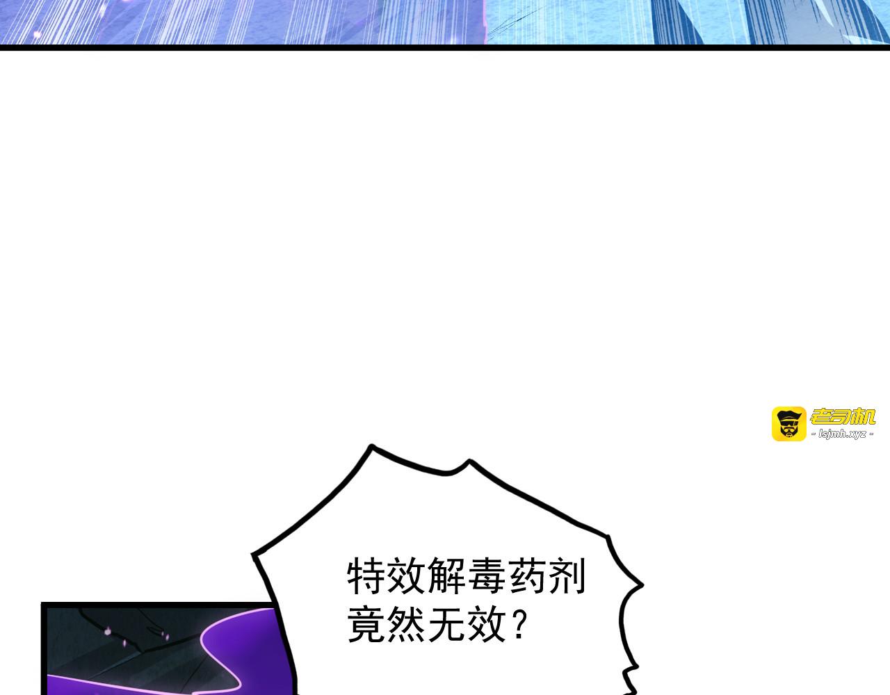 158 准战神境！绝毒之躯！ 第 19 页