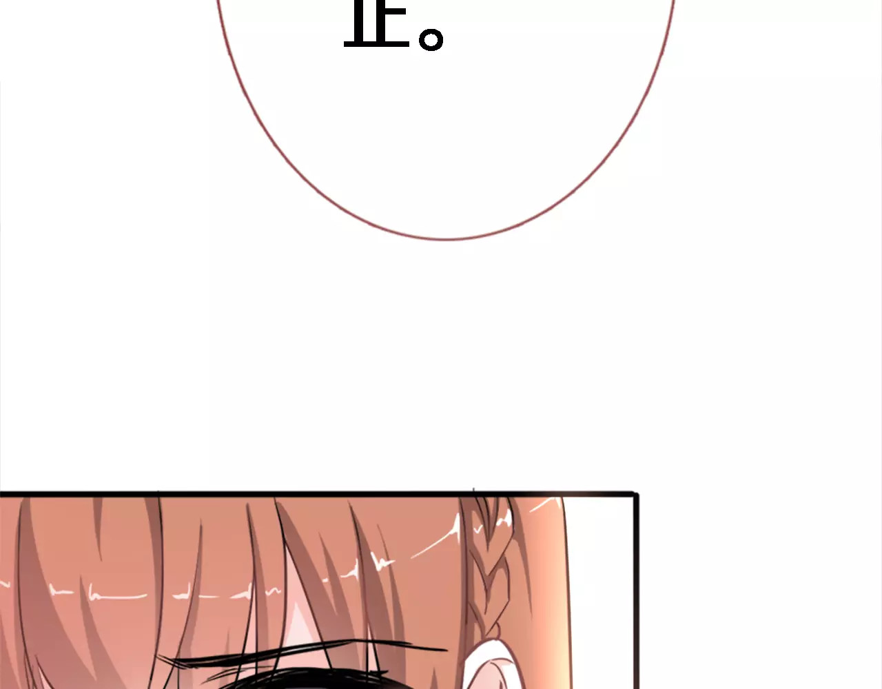 第46话 不允许你放弃！ 第 16 页