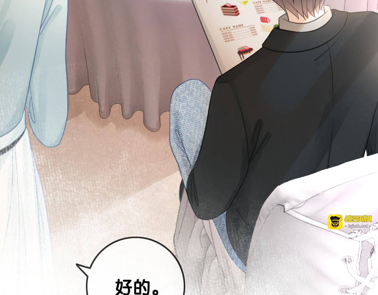 第54话 时医生的腹肌 第 71 页