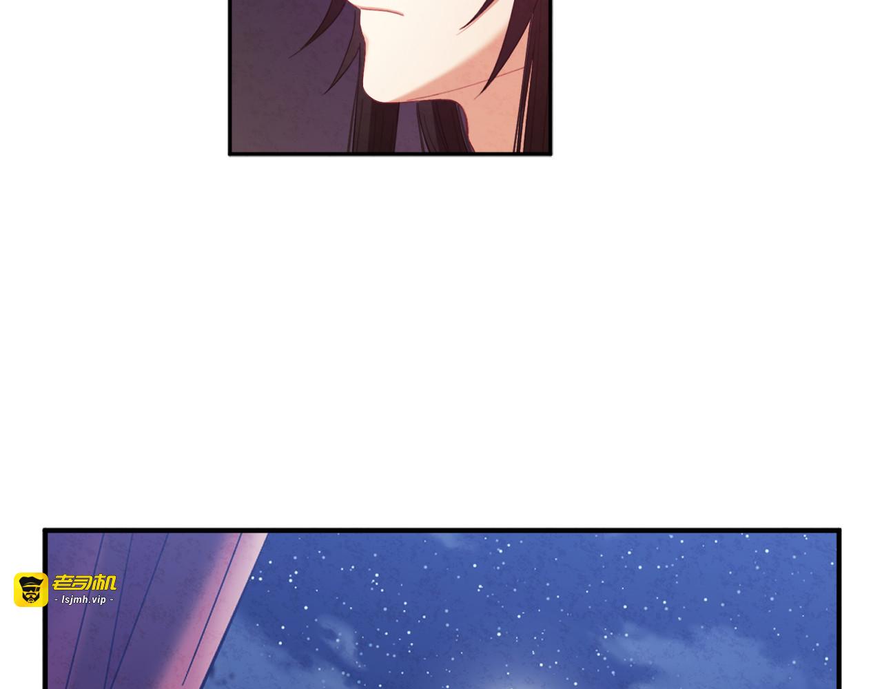 第42话 英雄救美 第 49 页