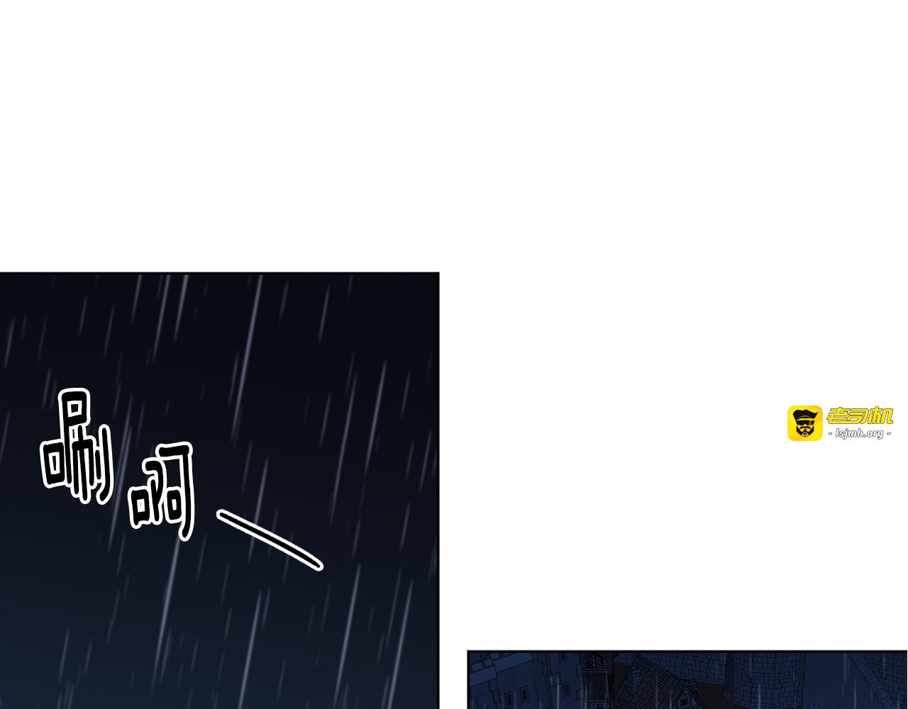 第113话 援军到了 第 25 页