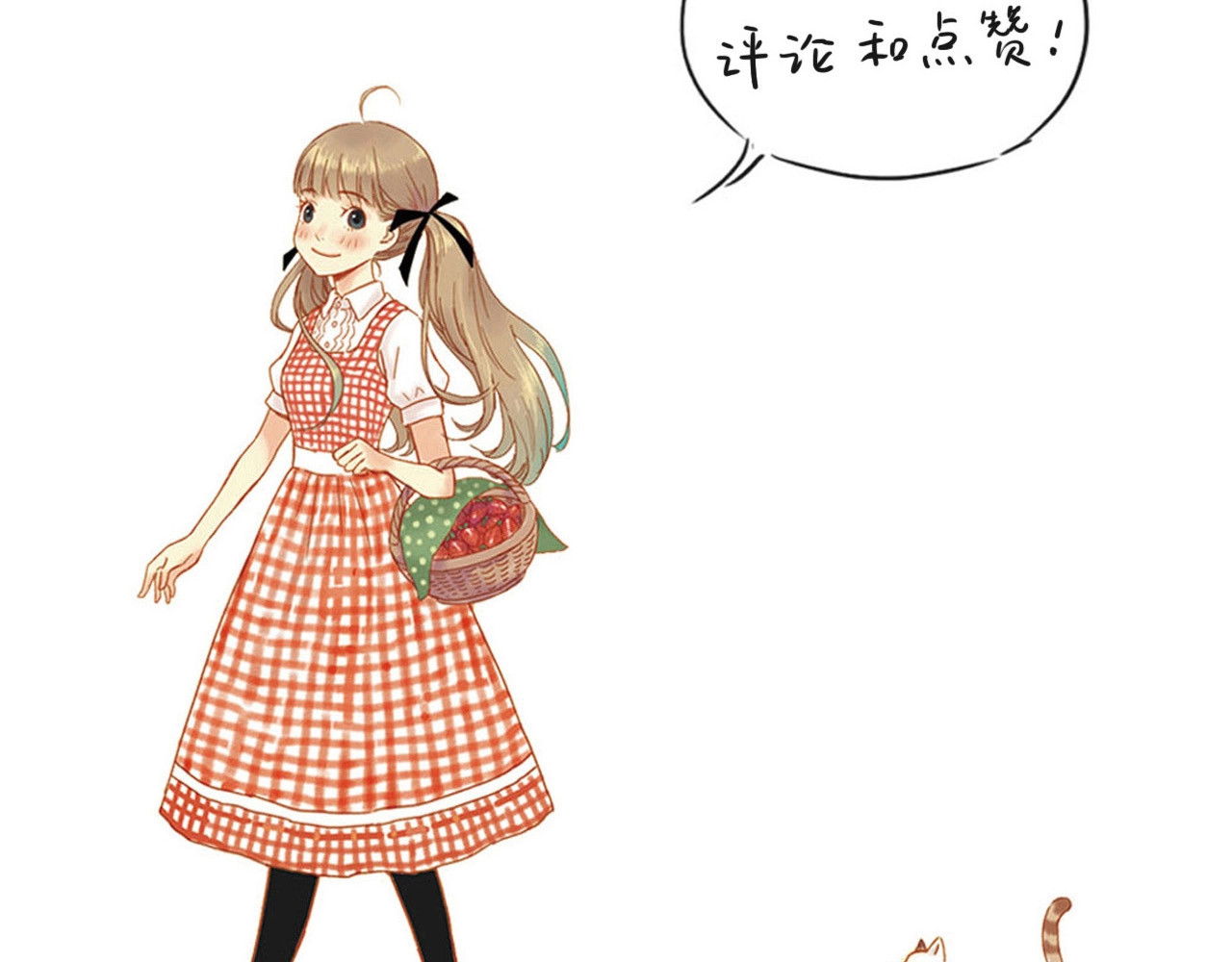 第60话 最用心的礼物 第 96 页