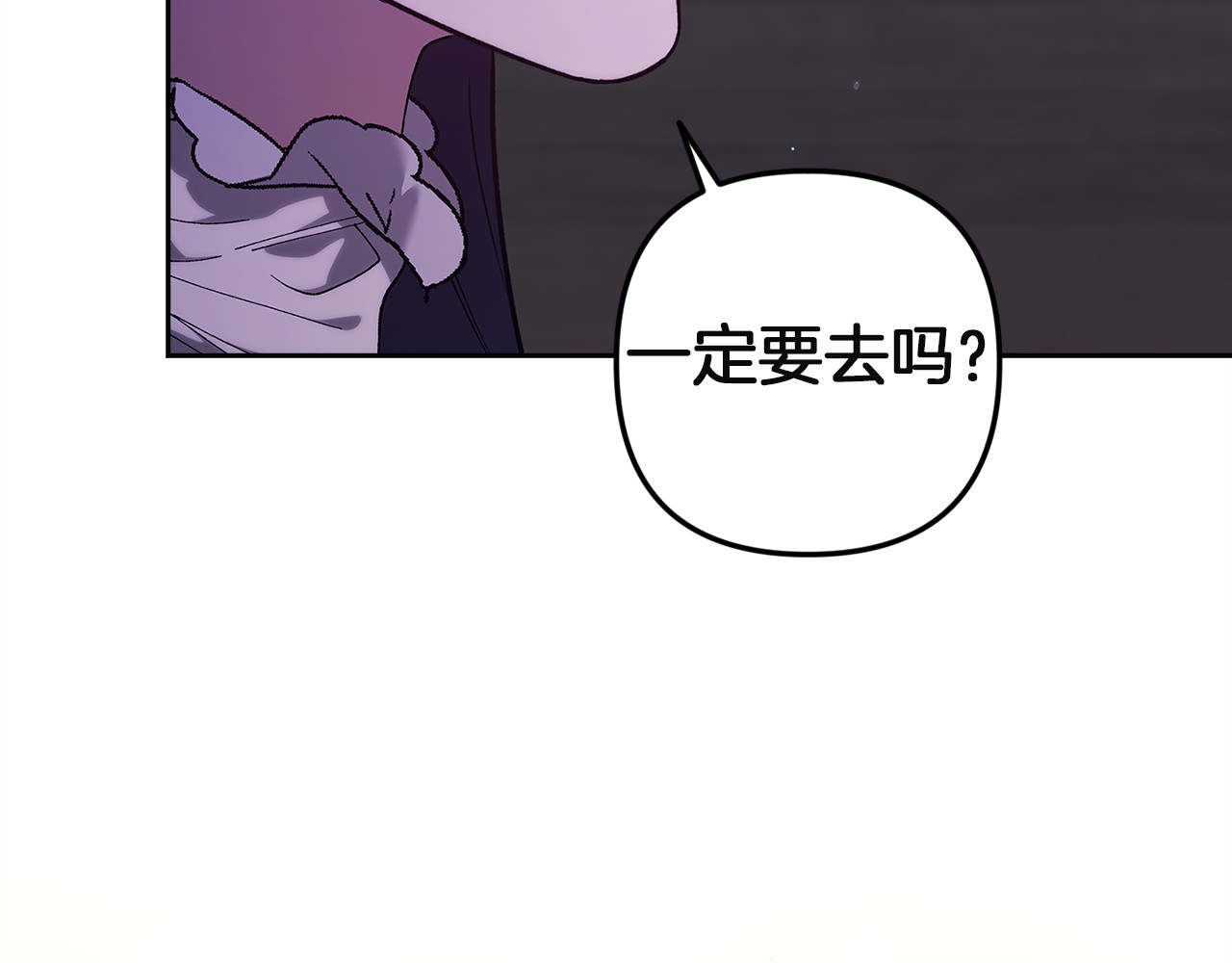 第106话 我心疼你 第 152 页