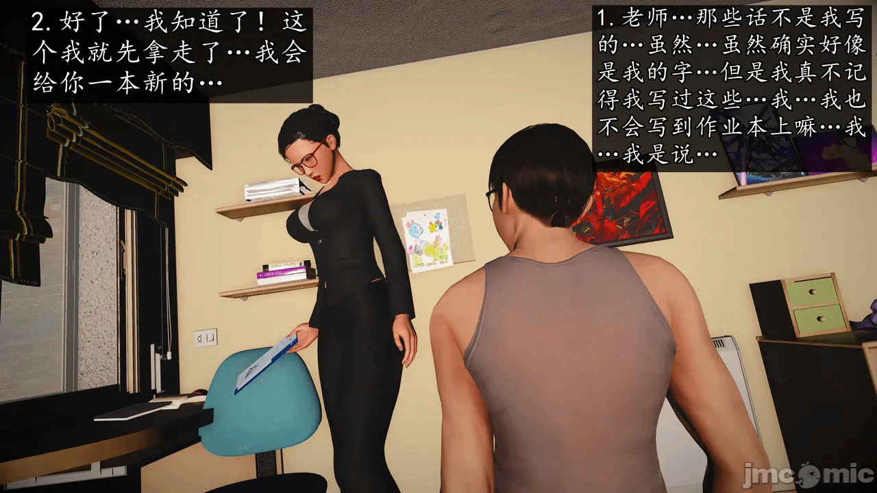 第一话 第 158 页