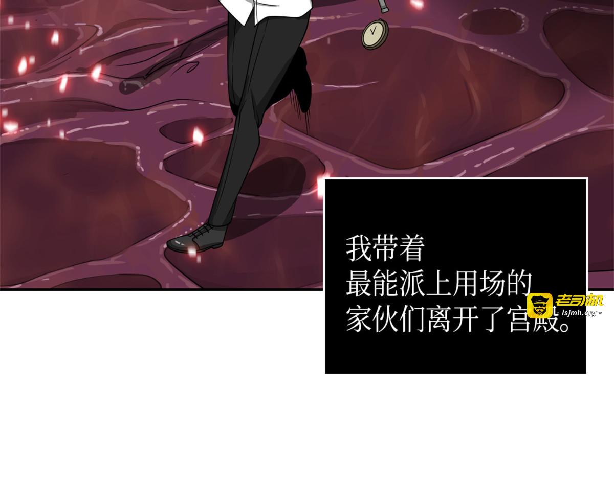 发动攻击 第 173 页