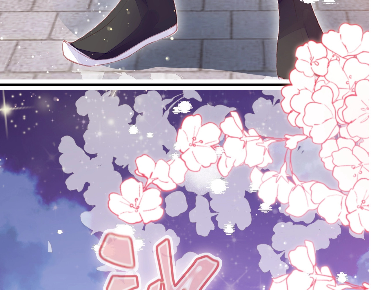 第38话 祈福 第 136 页