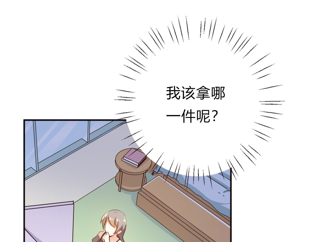 第21话 第 64 页
